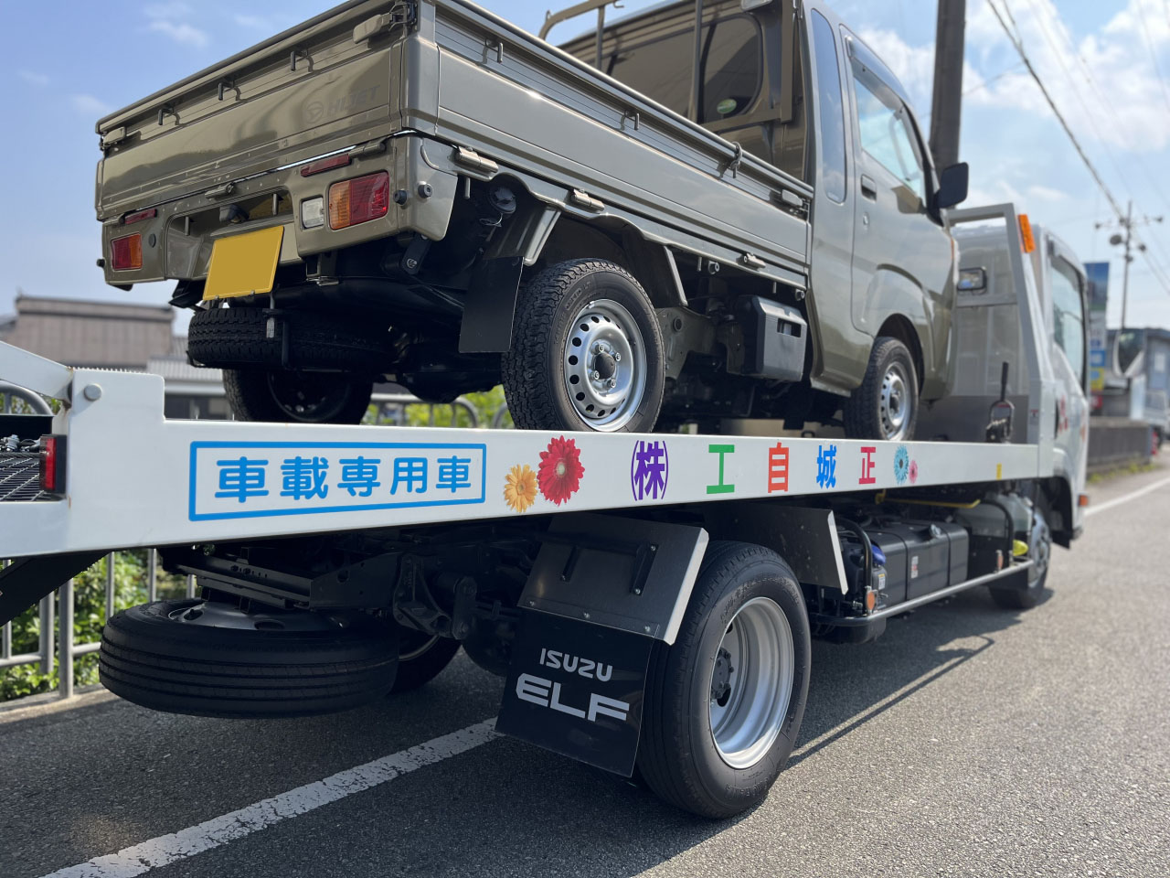 正城自工株式会社 兵庫県西部で最大級の自動車整備工場！車検・鈑金塗装お任せください